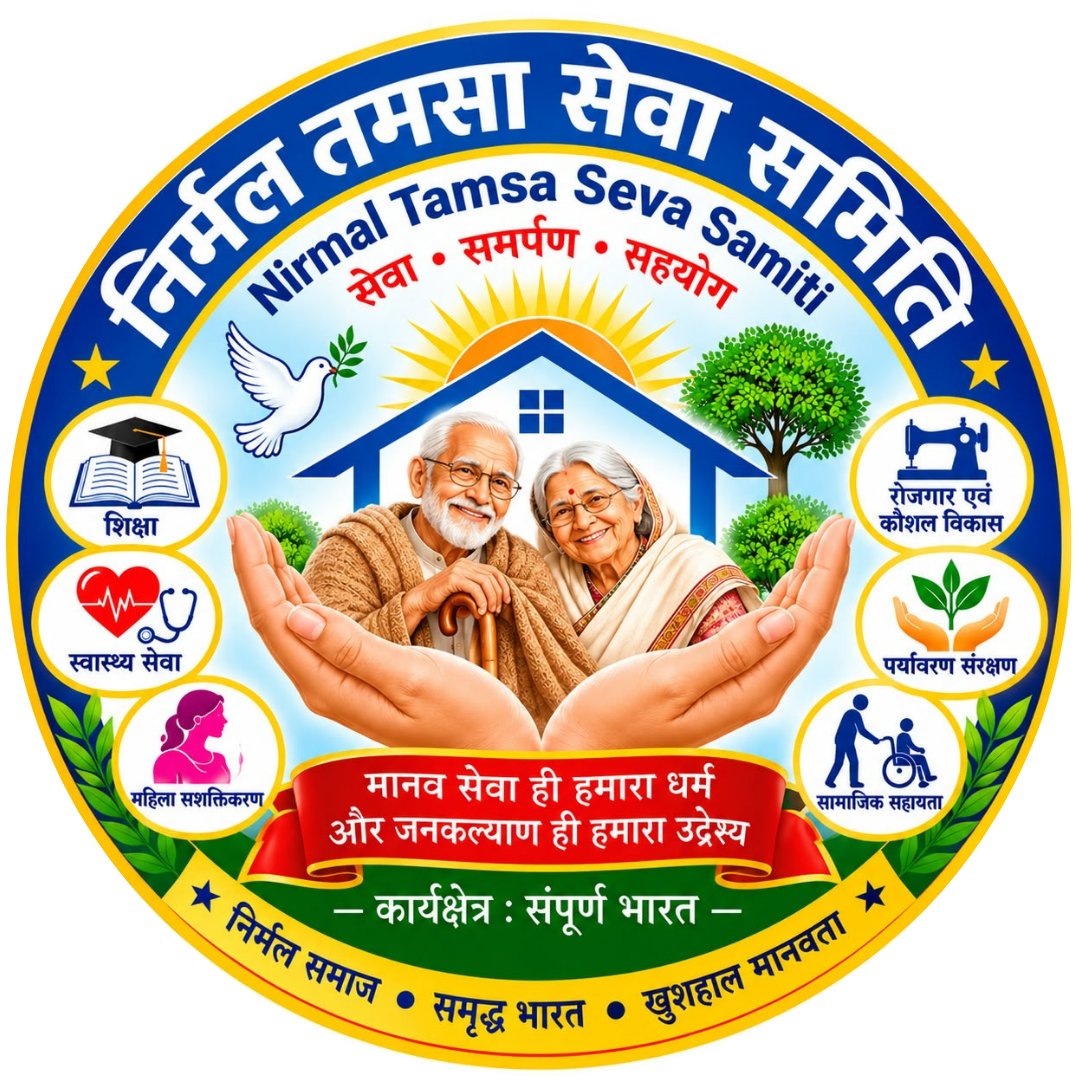Nirmal Tamsa Sewa Samiti