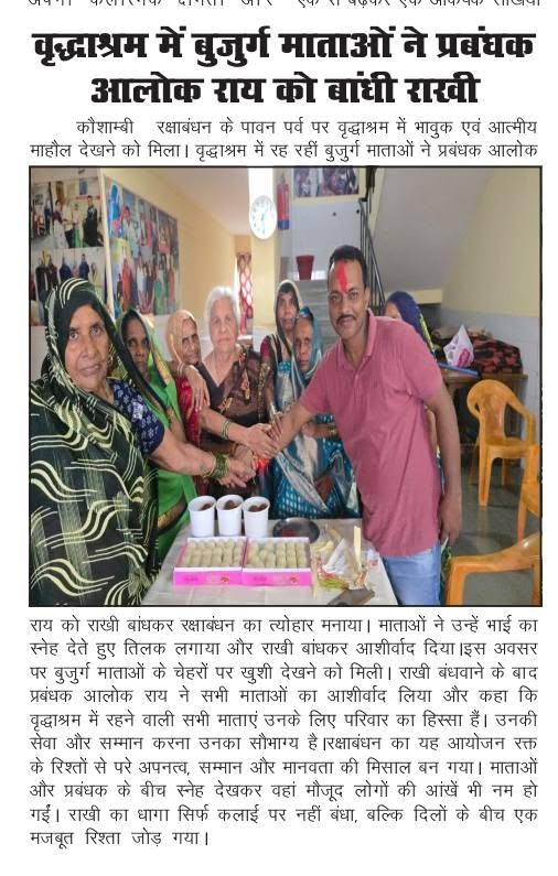 News Paper