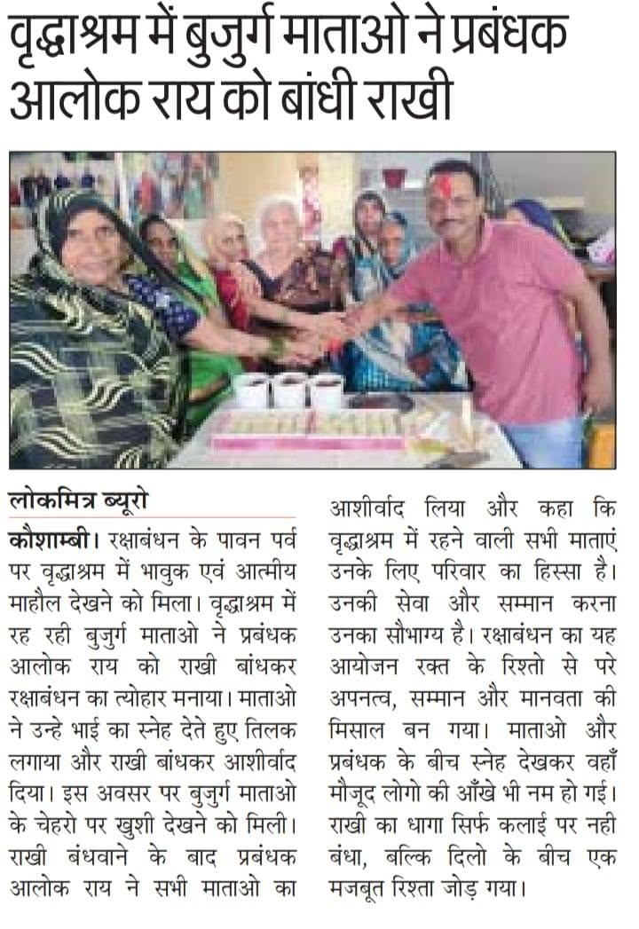 News Paper