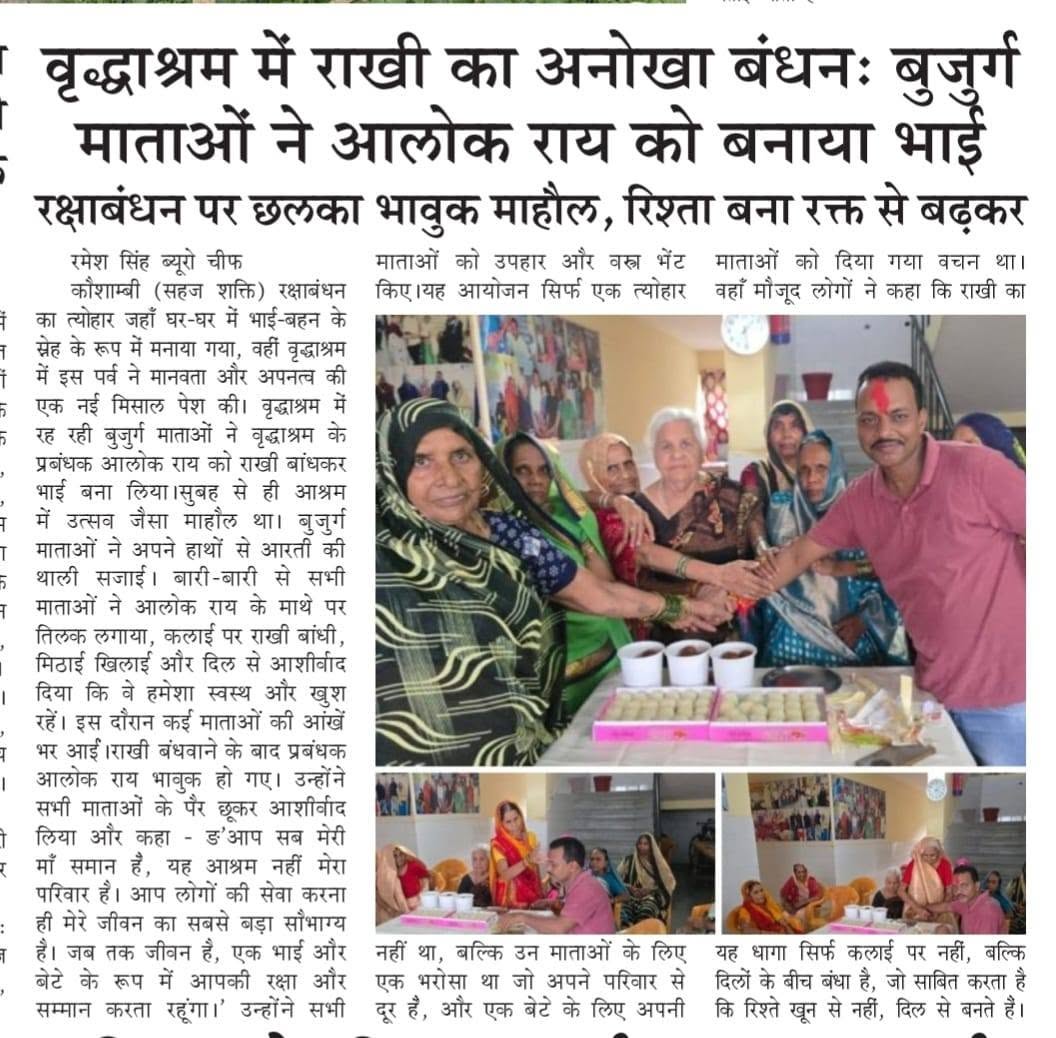 News Paper