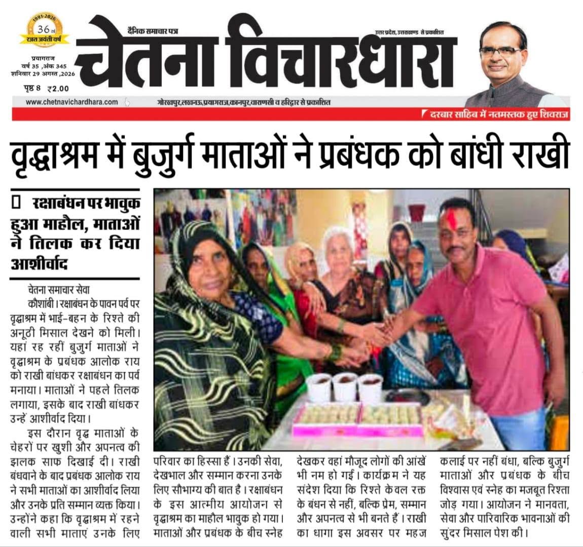 News Paper