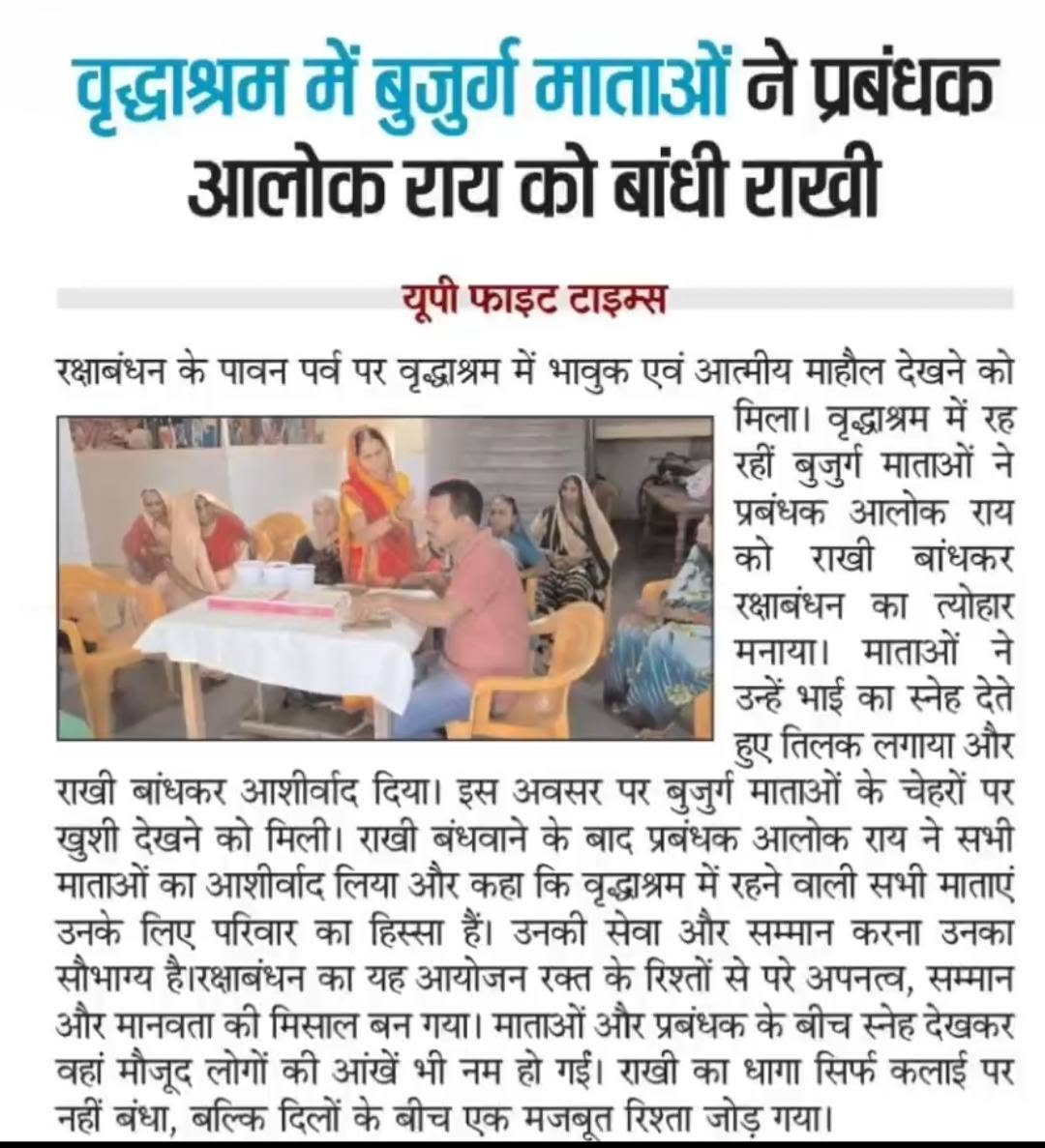 News Paper